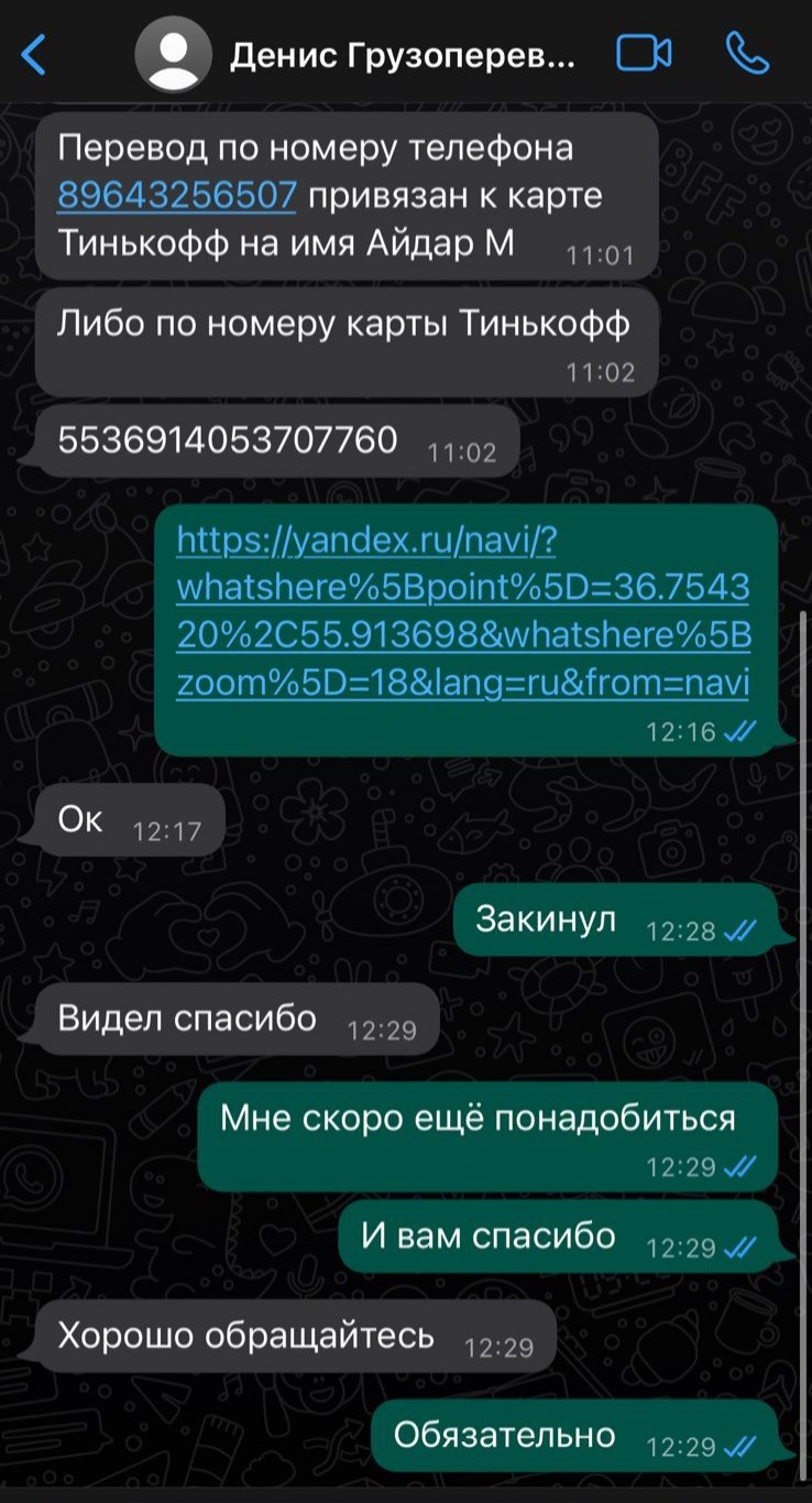 осторожно-мошенники.рф - Осторожно мошенник!