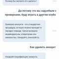 Вулкан это полное дно