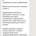 Отзыв о Пегас Туристик: Отвратительный сервис