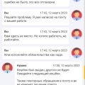 Отзыв о DragonMoney: Выдали не полный кешбек.