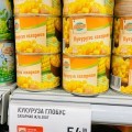 Отзыв о Globus: Есть все, что нужно (и даже чуть больше).