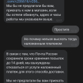 Сапоги и костюмы для рыбалки