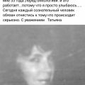 ОБМАН ПОКУПАТЕЛЯ И НЕ ВОЗВРАТ ДЕНЕШ
