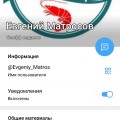 Рыбный мир лохотрон