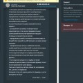 Вернут вам 3 копейки в случае отвратительной работы..