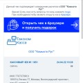 Нет смысла бронировать
