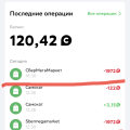 Возврат бонусов спасибо