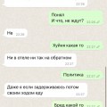 Так нельзя!!!