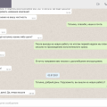Компания ТэйкМайТайм