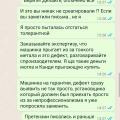 Отзыв о ВсеСтиральные.com: НЕ СВЯЗЫВПЙТЕСЬ С ЭТОЙ КОНТОРОЙ