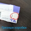 Спасибо за "вкусный" ужин