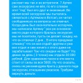 Кидают на деньги