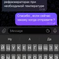Телеграмм канал Рыбный Мир , люди не ведитесь , это полный развод . Перестаньте верить мошенникам !