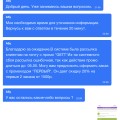 Отзыв о Лента гипермаркет: Никогда не заказывала на прямую, теперь и не буду