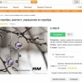Я слегка в шоке