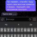 Телеграмм канал Рыбный Мир , люди не ведитесь , это полный развод . Перестаньте верить мошенникам !