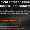 Ужасное клиентоориентирование