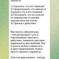 Обман чистой воды!