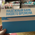 Банк Открытие