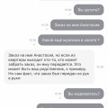Отвратительно