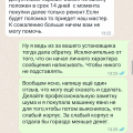 Отзыв о ВсеСтиральные.com: НЕ СВЯЗЫВПЙТЕСЬ С ЭТОЙ КОНТОРОЙ