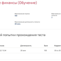 Не подводят
