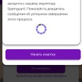Отзыв о Spam Guard онлайн-сервис: Это очень плохо