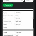 Отзыв о Drift Casino: Жрет только жрёт отдача ноль отзывы заказные
