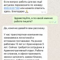 ТрансСервис