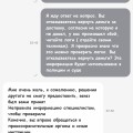 Отзыв о delivery-club.ru: Мошенники, обманывают клиентов