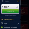 Не выводят деньги