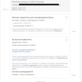 Ужасный сервис, который ни за что не несет ответственности и плюёт на клиентов.