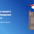Липовые документы!!!