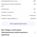Лохотрон чистой воды для народа