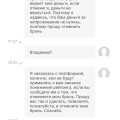 Не рекомендую Ужасное отношение к клиентам