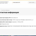 Отзыв о Интернет-магазин XiaomiStore: mi-ru.store.