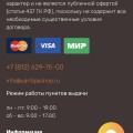 Отзыв о inter-it.ru: У АНТИПА интернет магазин