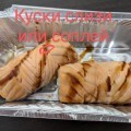 Отзыв о Доставка еды от компании "Достаевский": Спасибо за "вкусный" ужин