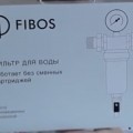 Отзыв о фильтре Фобос, купленный для родителей