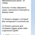 Рыбный мир лохотрон