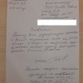 ООО Юридическая компания «ПРОВЪ»