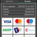 Че вы несете казино Pin Up не выводит щас докажу всем Вам неудачники еще как выводит