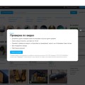 Авито Нарушает закон о персональных данных