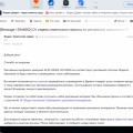 Беспредел! Обман!