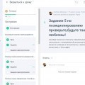 Развод на кредит Тинькофф.Ментора и учителя нет,просто видео.