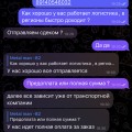 Табачная лавка @DMlTRlY_SMOKE