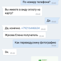 заказ в группе