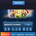 Мошейники развод