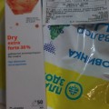Отзыв о Ютека: Жалоба по заказу
