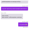 Отзыв о Cat-casino.site: Жестко дурят)